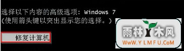 win7콢ôǿƹػ޷