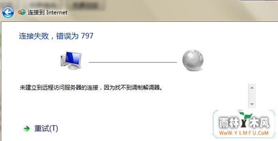 win7콢ô޷ʹãһֱʾ797