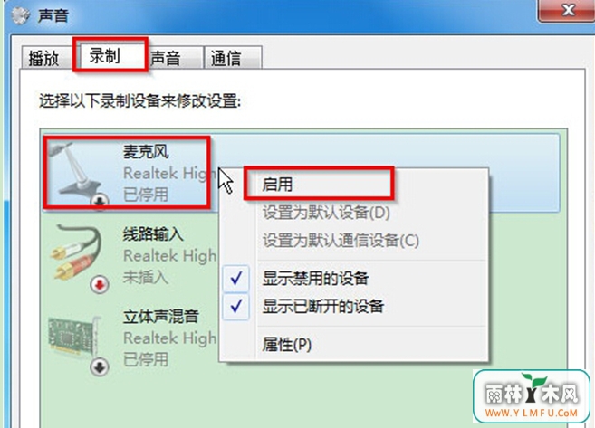 Windows7콢ϵͳ˷ú