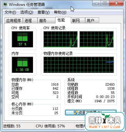  Win7 32λ콢ʵʱسе÷