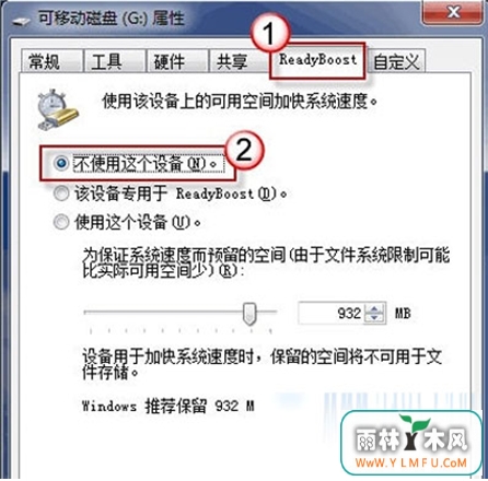 Uwin7ϵͳٶȵķ