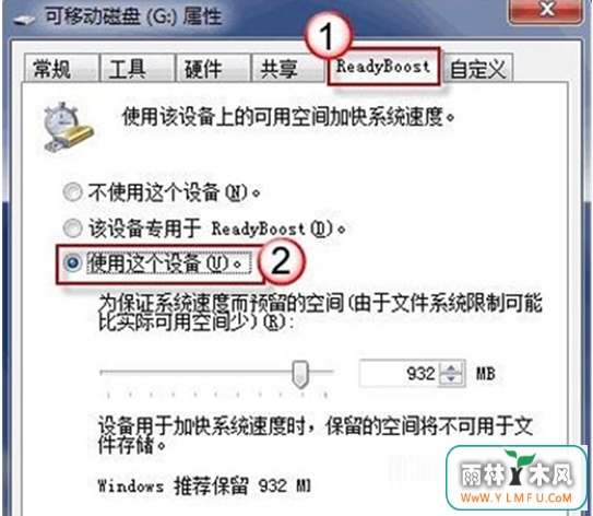 win7ϵͳٶȵķU