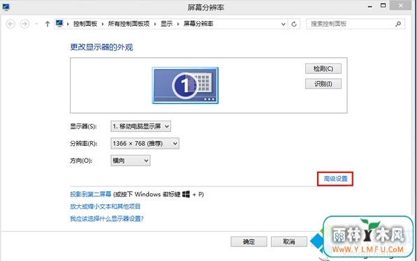 win8.1ԿͼʧʾԿͼ귽ô