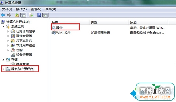 Win8ϵͳźż2