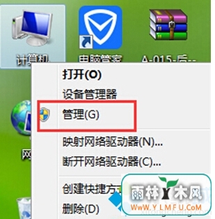 Win8ϵͳѲźſ߼ⷽô