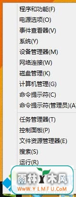 Win8.1DISM߲鿴WinSxSļС1