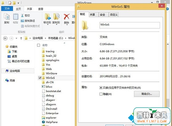 ô鿴Win8.1ϵͳ WinSxSļʵʴС