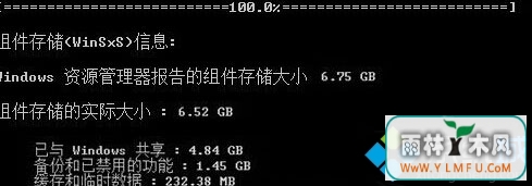 Win8.1Winsxsļ3
