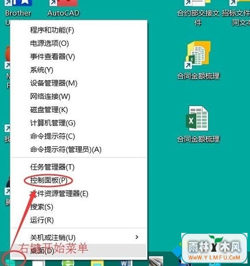Win10ϵͳػԶν
