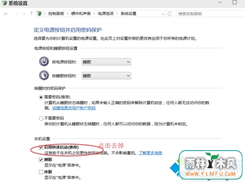 Win10ϵͳػԶ6
