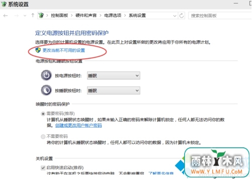 Win10ϵͳػԶ5