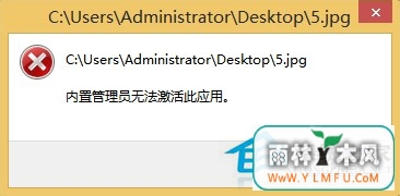 νWin8ͼƬʱʾùԱ޷Ӧá