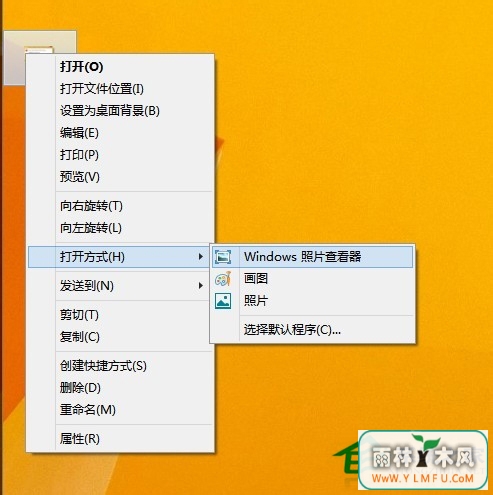 Win8ͼƬʱʾ“ùԱ޷Ӧ”ν