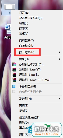 Win8ڻ鿴ͼƬķ