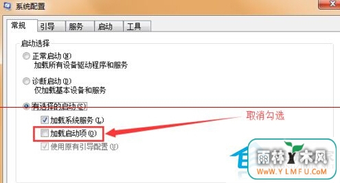 Win10开机蓝屏出现错误代码0x00000001e的解决方法