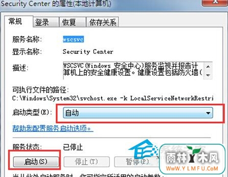 Win7ȫĳֹϵĽ