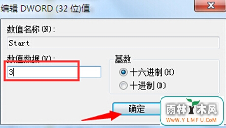 U盘遭遇系统屏蔽无法使用如何是好?