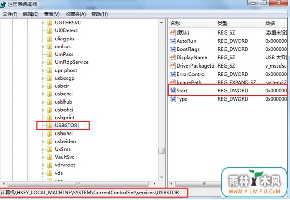 U盘遭遇系统屏蔽无法使用如何是好?