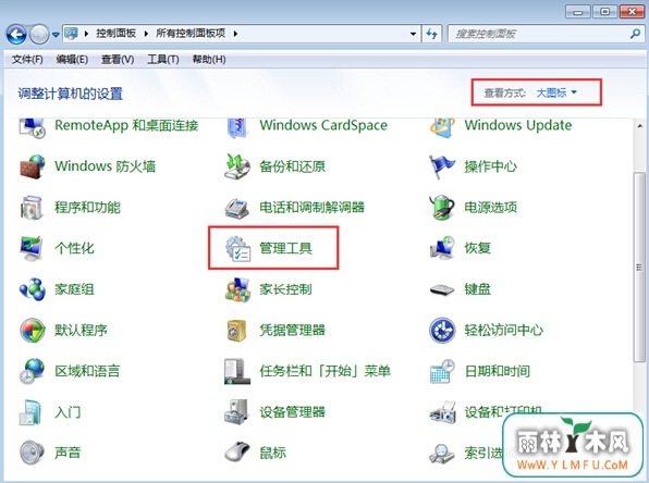 为什么U盘插入虚拟机会没有反应?