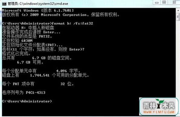 U盘接入电脑发现内存仅剩下0KB怎么办?