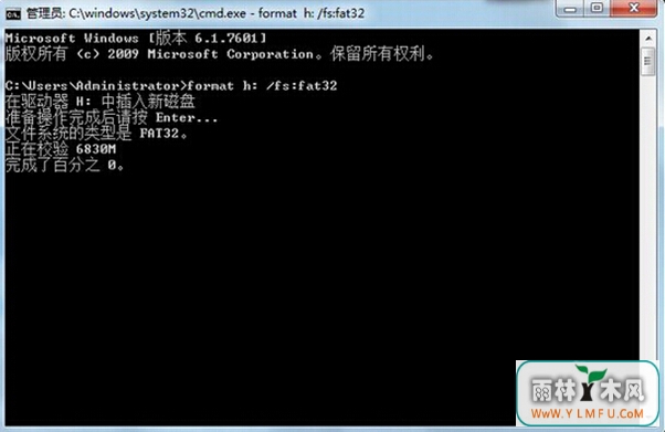 U盘接入电脑发现内存仅剩下0KB怎么办?