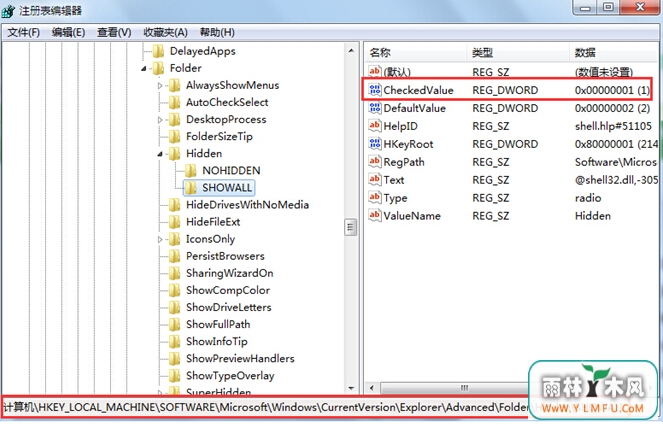 用什么方式可以处理U盘无法访问故障?