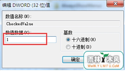 用什么方式可以处理U盘无法访问故障?