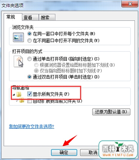 用什么方式可以处理U盘无法访问故障?