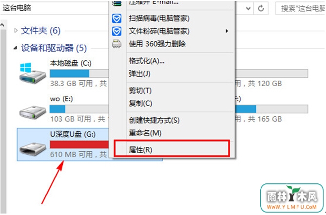 νwin8¿Uļ