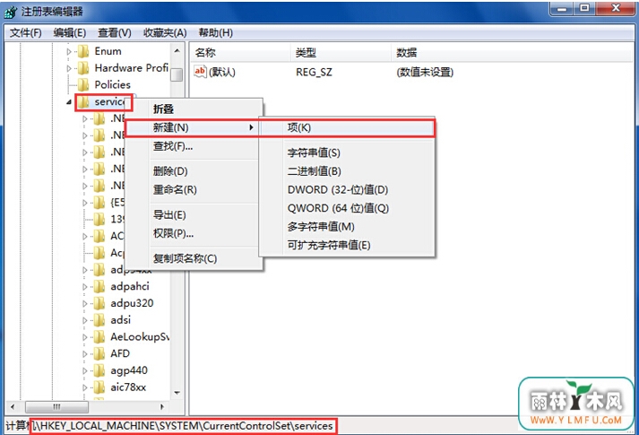 U盘图标呈现故障要怎么设置?