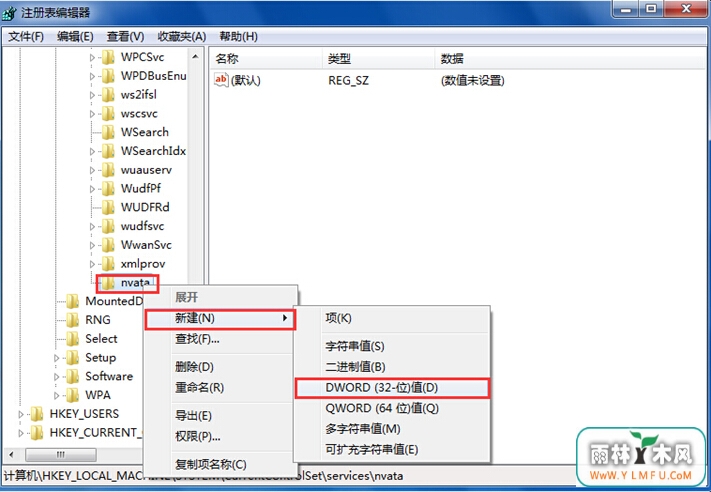 U盘图标呈现故障要怎么设置?