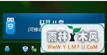 U̱ʲô