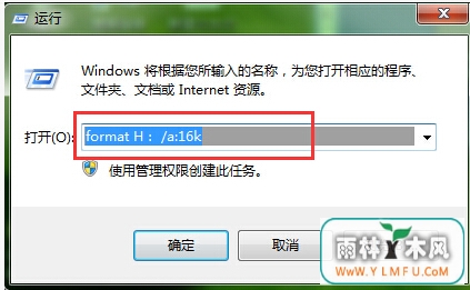 怎么对U盘写入速度进行提速设置?