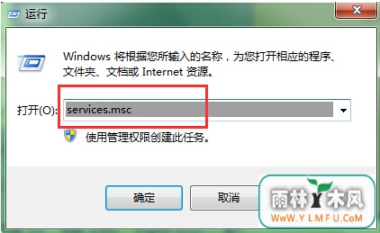 win7رɨ޸U̴ʲô