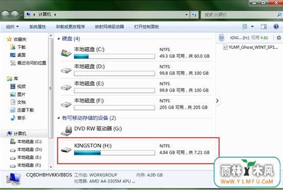 win7ϵͳʲôԽUڴ