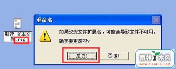 将U盘文件后部转换为exe应该怎么做?