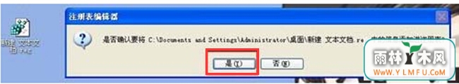 将U盘文件后部转换为exe应该怎么做?