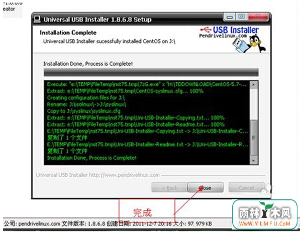 U盘如何能够飞速装备Linux系统?