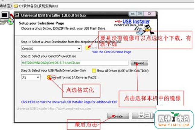 U盘如何能够飞速装备Linux系统?