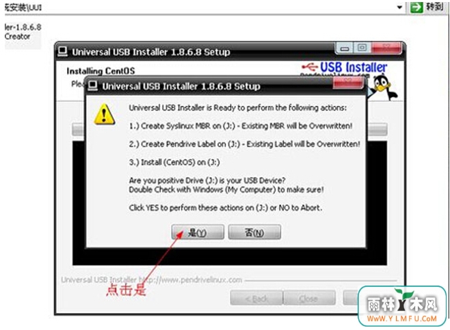 U盘如何能够飞速装备Linux系统?