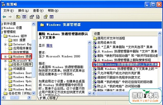 U盘在资源操控界面难以呈现怎么办?