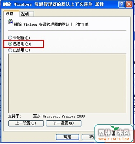 U盘在资源操控界面难以呈现怎么办?