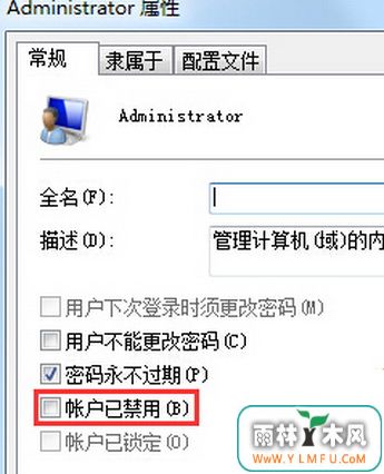 win7ϵͳеĳԱ˻һļ