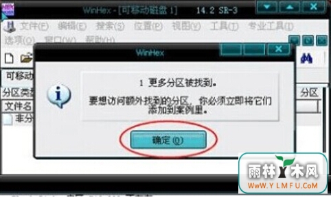 U盘难以进行格式样式化咋处理