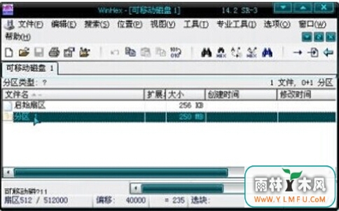 U盘难以进行格式样式化咋处理