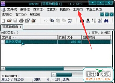 U盘难以进行格式样式化咋处理