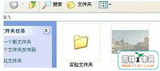 U盘内容错误剪切怎样可以寻回