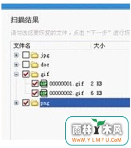 U盘内容错误剪切怎样可以寻回