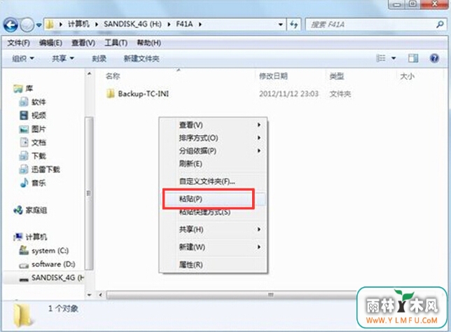 怎能将视频内容装备到U盘中