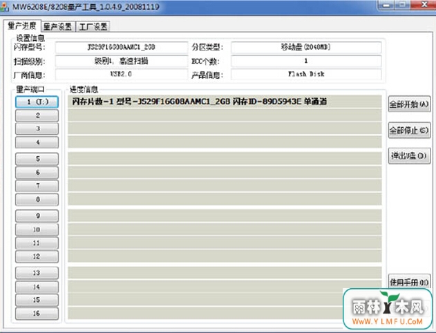 U盘存储体积突然呈现零该怎么办?